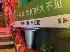 -三坊七巷历史文化街区