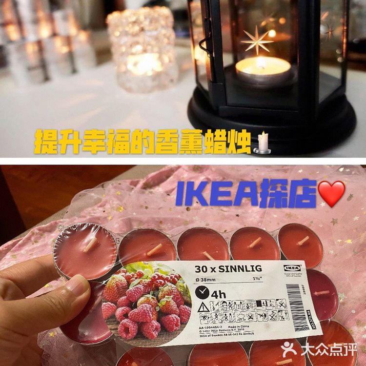 香薰蜡烛不就是提升幸福的小可爱嘛