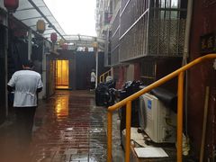 大门口-八先生涮肉房(三里河店)