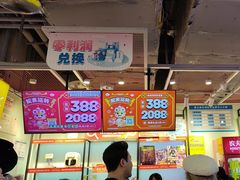 -快乐街区(重庆龙湖时代天街店)