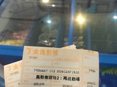 -金逸影城(大悦城IMAX激光店)