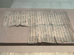 -敦煌市博物馆