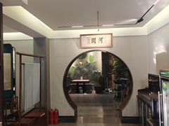 -高玛纳驴肉火烧(河间总店)