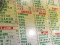 银针湿炒肉片河粉-顺记冰室(宝华路店)