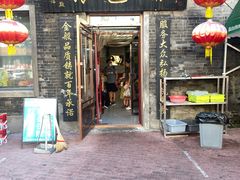 -张包铺(道外店)