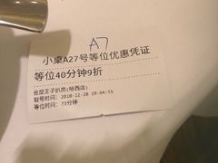 -佐度王子扒房(西城红场店)