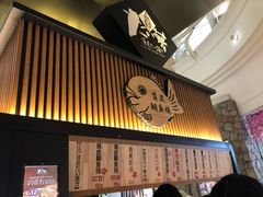 门面-粉粉乐鲷鱼烧(美罗城店)