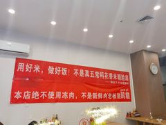 -陆长玖古法猪脚饭(玄风桥店)