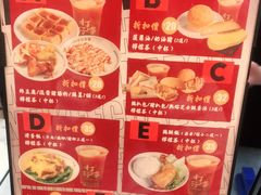 -孖记茶档·热腾茶餐(荔湾领展广场店)