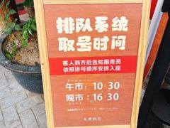 -永乐饭店