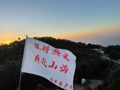 -梧桐山风景名胜区