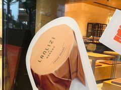 -LANLIZI BAKERY(COSMO店)