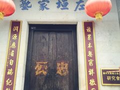 -黄埔古港