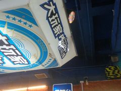 -大玩家(平江万达店)