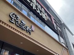 -中粮·祥云小镇