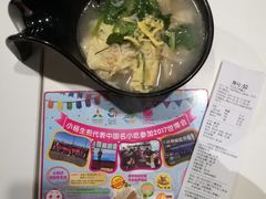 -小杨生煎(龙之梦购物中心店)