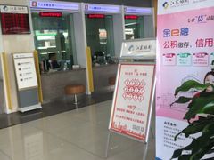 -江苏银行(无锡朝阳支行)