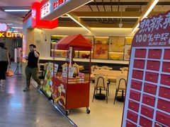 -连城·新天地(福华一路店)