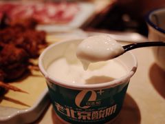 老北京自制酸奶-三宝涮肉(体育学院店)