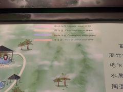 -宜兴富陶温泉