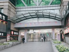 -百荣世贸商城