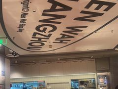 -敏华冰厅(天河城店)