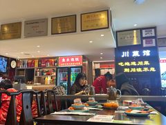 -川流不息·地道川菜·小龙虾(松东路店)