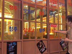 -西塔老太太泥炉烤肉(双井店)