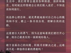 -壹点灵·心理咨询中心(中山公园店)