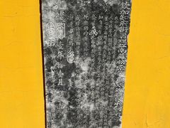 -雨花胜境