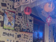 -三杯赤運·中式小酒馆(所城里店)