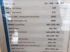 -瑞尔齿科(上海长风大悦城店)