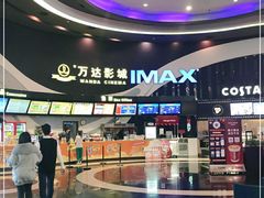 -万达影城(番禺万达广场店)