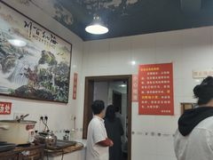 大堂-春和面馆(常德路店)