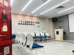 -新励成演讲口才培训(广州海珠学训中心)