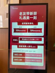 -深圳艺星医疗美容医院