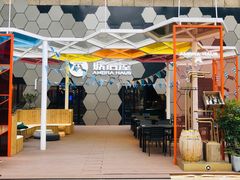 门面-Ambra Haus琥珀屋精酿餐厅(宝山店)