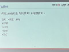 -明亚保险经纪股份有限公司(上海分公司)