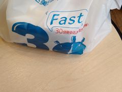 -达美乐比萨(朝阳路店)