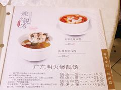 -粤秀小厨·广式早茶(辽宁路店)