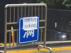 -上海大酒店(南京东路店)