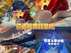 -郑州银基冰雪世界