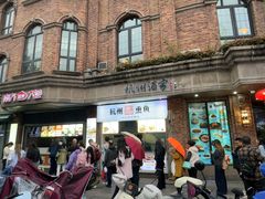 -南方迷宗大包(湖滨店)