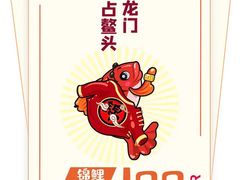 -达美乐比萨(武定店)