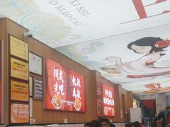 -冒菜西施·非遗冒菜(总店)