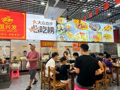 -恒兴发茶店(水巷口店)