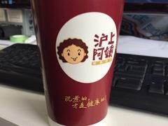 -沪上阿姨鲜果茶(华新大街店)