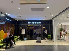 -禾斗海鲜自助(市南银座店)