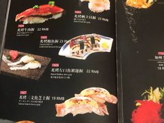 菜单-季玄精致日本料理自助餐(闸北公园店)