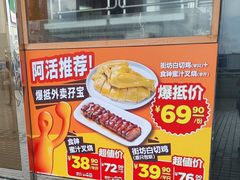 -大快活(罗湖商业城分店)